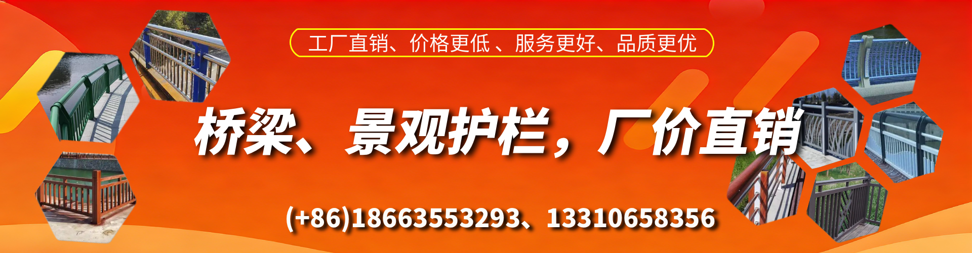 仙桃桥梁护栏生产厂家